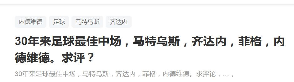 【双方首发以及换人信息】罗马首发：99-斯维拉尔、14-迭戈-略伦特（61’16-帕雷德斯）、4-克里斯坦特、19-切利克、2-卡尔斯多普、20-雷纳托-桑谢斯（61’60-帕加诺）、22-奥亚尔（46’92-沙拉维）、52-博维、59-扎莱夫斯基（85’66-曼尼尼）、11-贝洛蒂（72’61-皮西利）、90-卢卡库替补未出场：1-帕特里西奥、63-波尔、7-佩莱格里尼、64-切鲁比尼、65-维特卡尔、67-若奥-科斯塔、70-普莱亚谢里夫首发：35-科瓦尔、23-托瓦尔、4-加拉南加、16-阿波斯托拉基斯（35’20-佐茹里）、28-阿通德瓦加、8-若奥-费尔南德斯、11-里卡迪尼奥、14-塔拉勒、10-巴多罗（86’22-贝凯-瓦尔达）、30-安科耶（72’90-卢万诺）、17-姆贝科利替补未出场：1-斯特拉斯塔利、33-帕森科、27-派瓦、29-科利斯、32-诺维科夫